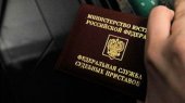 Приставы России посовещаются в Сестрорецке