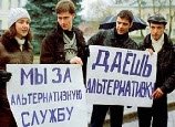 Альтернативная служба все более интересует петербуржцев