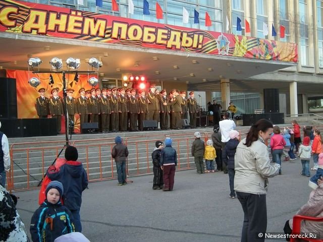 День победы в Сестрорецке День победы в Сестрорецке