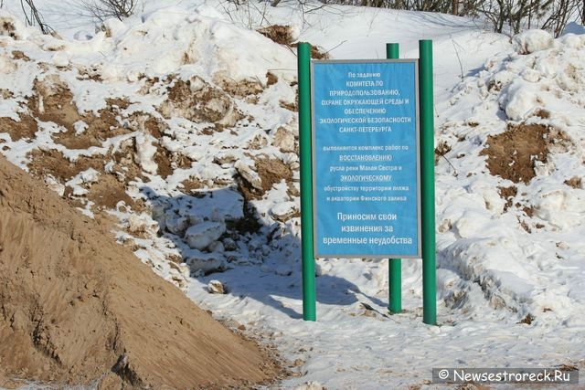 В «Дюнах» уничтожен нудистский пляж