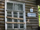 Участок в Сестрорецке продан за 1.3 млн долларов Участок в Сестрорецке продан за 1.3 млн долларов