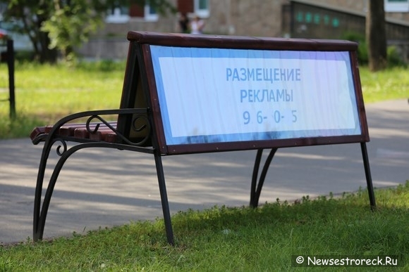 На ул.Токарева поставили рекламные скамейки На ул.Токарева поставили рекламные скамейки