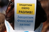 Экологическая прогулка-инспекция по берегозахватам озера Сестрорецкий Разлив