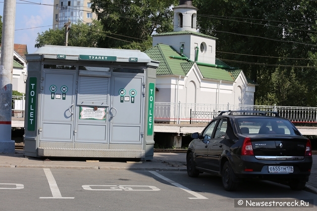 На вокзале установили «TOILET» 