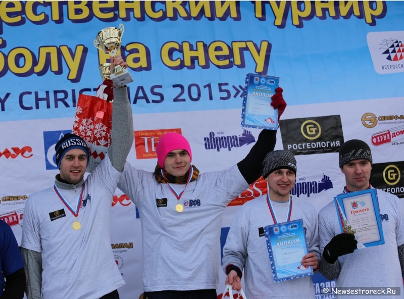 В Сестрорецке состоялся турнир по волейболу на снегу «Snow Volley Christmas-2015»