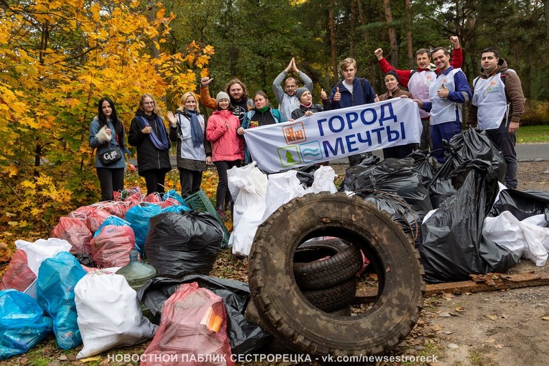 Эко-Субботник на территории лесопарка «Гагарка»