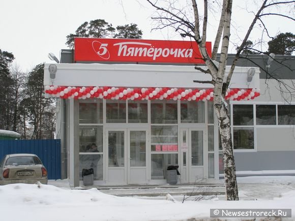Открылся магазин "Пятерочка" на ул.Мосина 67а